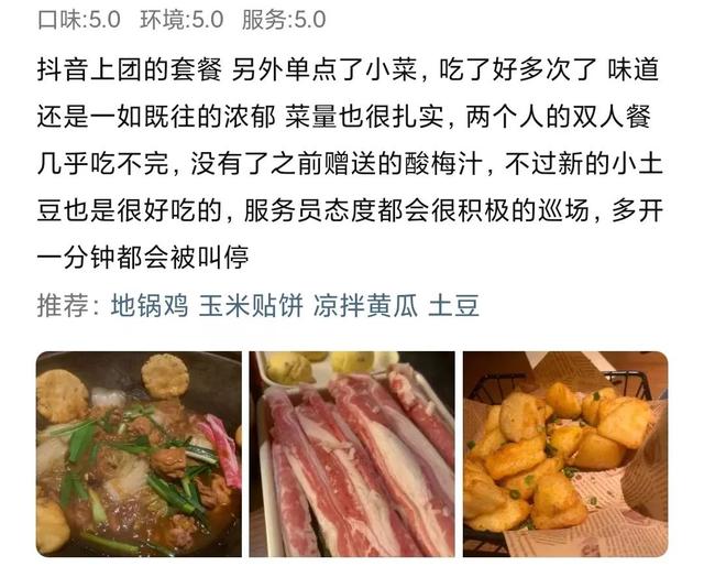 杭州餐饮招商创业好项目有哪些？杭州餐饮招商创业好项目有哪些呢？