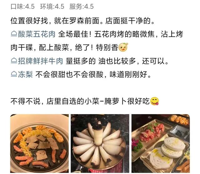 杭州餐饮招商创业好项目有哪些？杭州餐饮招商创业好项目有哪些呢？