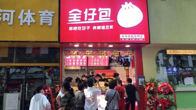 上海餐饮招商创业好项目有哪些？上海餐饮招商创业好项目有哪些呢？