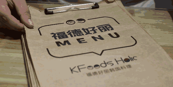济南韩国料理招聘，济南韩国料理_狗肉？