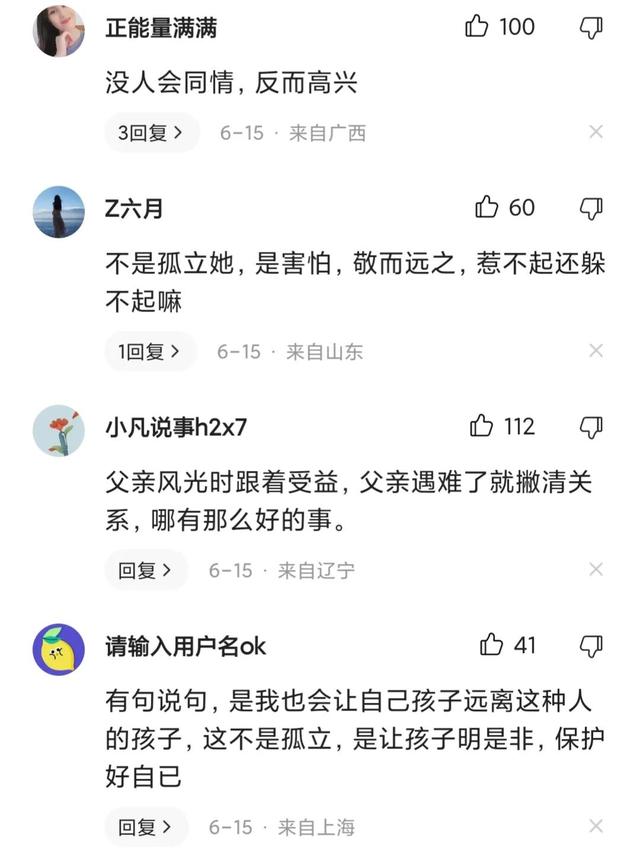 外国媒体报道中国冬奥会，外国媒体报道中国航天？